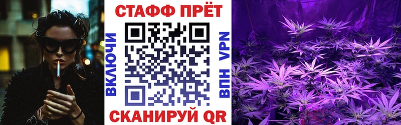 Наркошоп купить КЕТАМИН  Мефедрон  Альфа ПВП  Гашиш  Бутират  COCAIN  Конопля  Бирюч