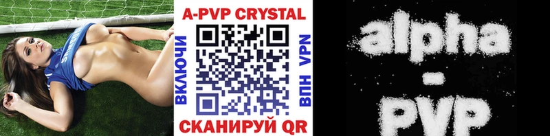 A-PVP мука  Купить  Бирюч 