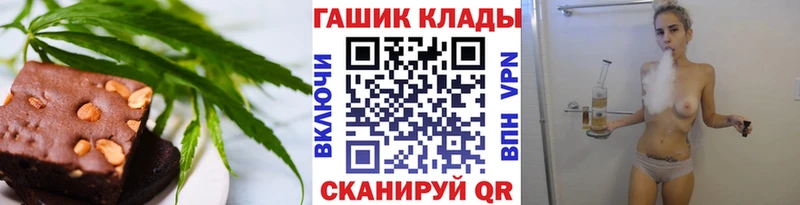 Еда ТГК конопля  Купить  Бирюч 