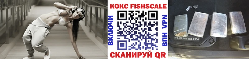 Купить закладки  Бирюч  Кокаин 99% 