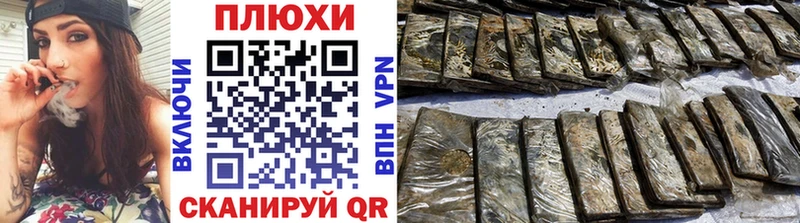 ГАШИШ гашик  Купить где  Бирюч 