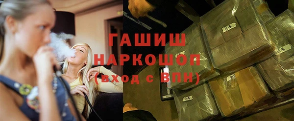 кристаллы Волосово
