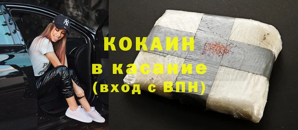кристаллы Волосово