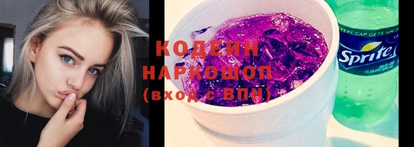 ГАЛЛЮЦИНОГЕННЫЕ ГРИБЫ Волоколамск
