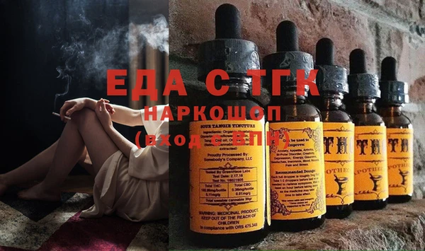 кристаллы Волосово