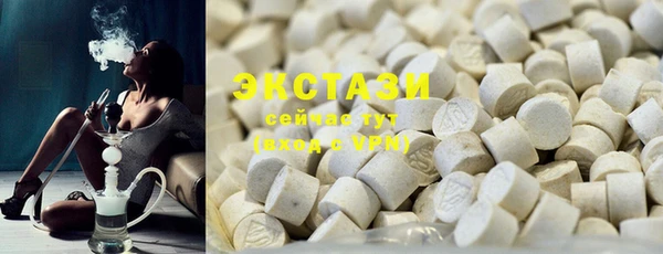 кристаллы Волосово