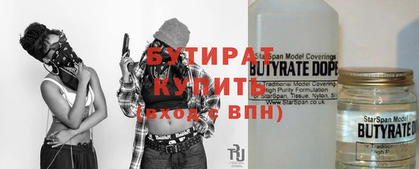 кристаллы Волосово