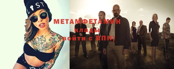 кристаллы Волосово