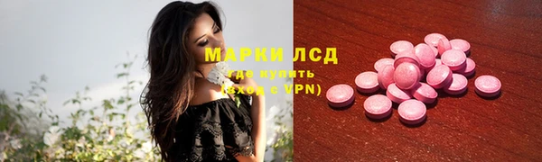 ГАЛЛЮЦИНОГЕННЫЕ ГРИБЫ Волоколамск