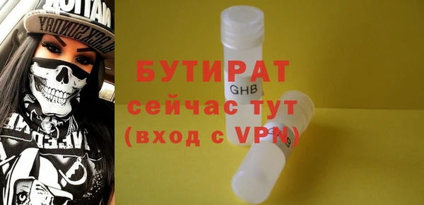 ГАЛЛЮЦИНОГЕННЫЕ ГРИБЫ Волоколамск