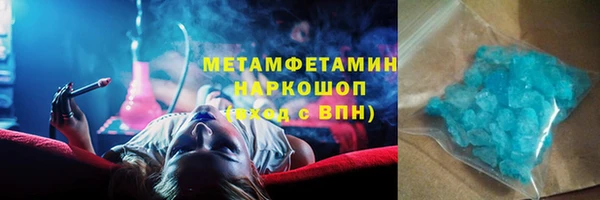 кристаллы Волосово