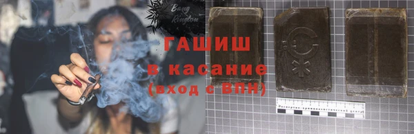 кристаллы Волосово