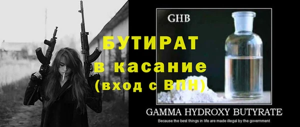 кристаллы Волосово
