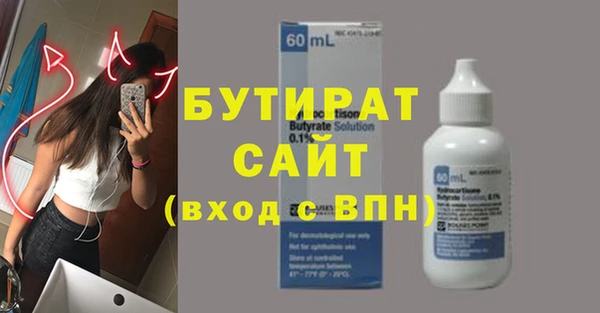 кристаллы Волосово