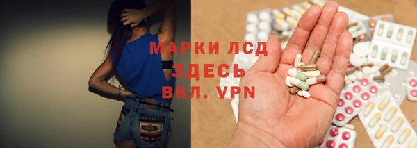 кристаллы Волосово