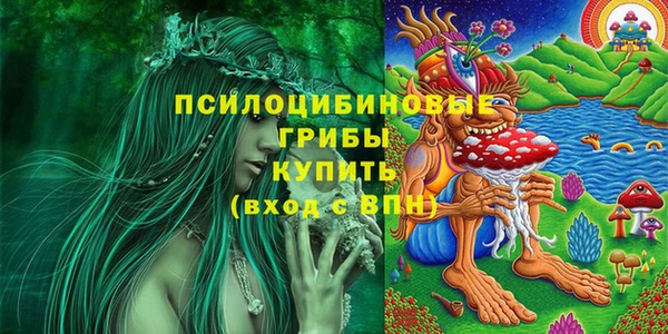 кристаллы Волосово