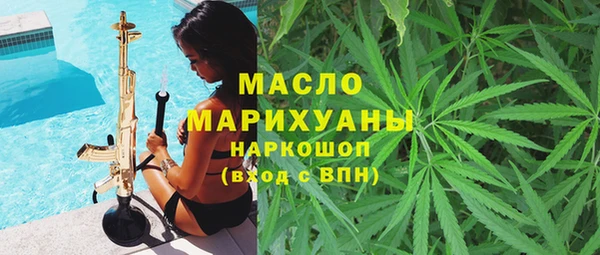 кристаллы Волосово