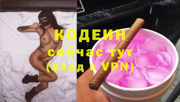 ГАЛЛЮЦИНОГЕННЫЕ ГРИБЫ Волоколамск