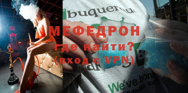 дживик Вязники