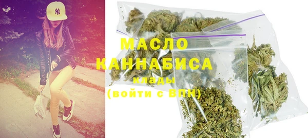 кристаллы Волосово