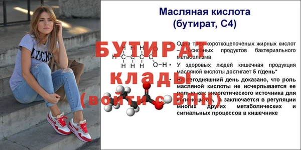 ГАЛЛЮЦИНОГЕННЫЕ ГРИБЫ Волоколамск