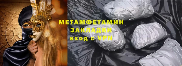 ГАЛЛЮЦИНОГЕННЫЕ ГРИБЫ Волоколамск