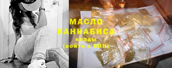 ГАЛЛЮЦИНОГЕННЫЕ ГРИБЫ Волоколамск