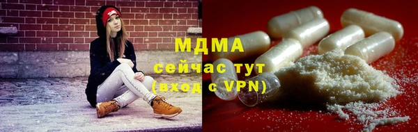 ГАЛЛЮЦИНОГЕННЫЕ ГРИБЫ Волоколамск