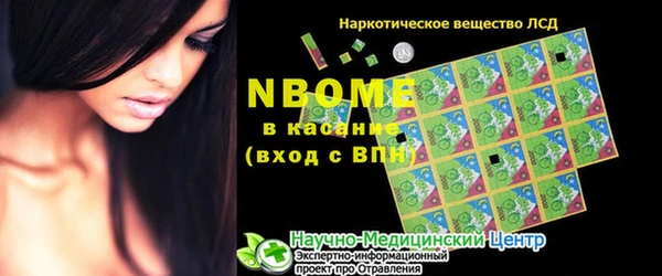 ГАЛЛЮЦИНОГЕННЫЕ ГРИБЫ Волоколамск