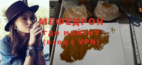 кристаллы Волосово