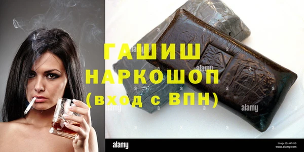 ГАЛЛЮЦИНОГЕННЫЕ ГРИБЫ Волоколамск