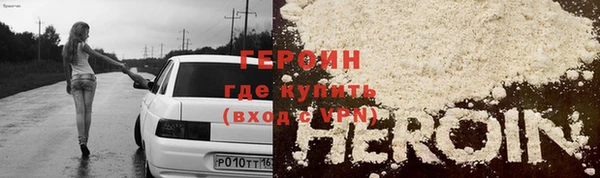 ГАЛЛЮЦИНОГЕННЫЕ ГРИБЫ Волоколамск