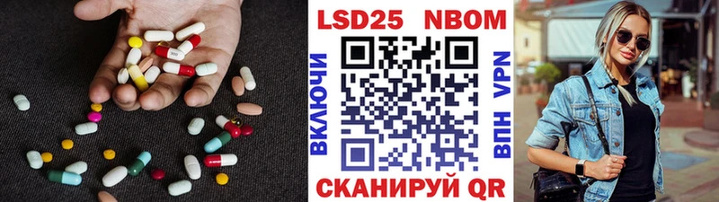 Купить закладки  Бирюч  Лсд 25 экстази ecstasy 