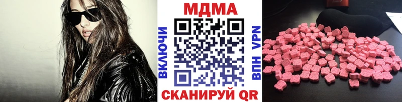 MDMA VHQ Купить закладки Бирюч