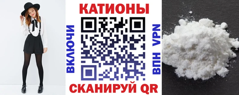 Мефедрон кристаллы  Купить закладки  Бирюч 