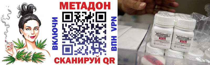 Купить где  Бирюч  МЕТАДОН белоснежный 