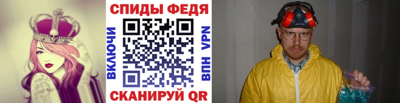 Купить закладки Бирюч Первитин винт