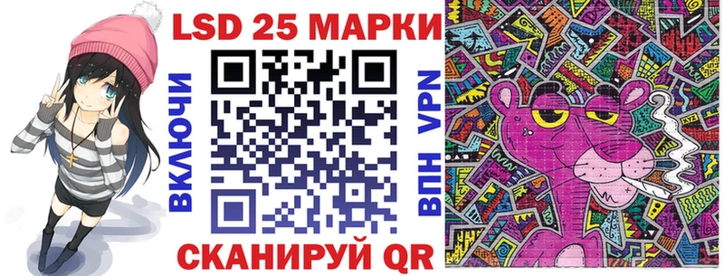 Купить  Бирюч  Марки 25I-NBOMe 1,5мг 